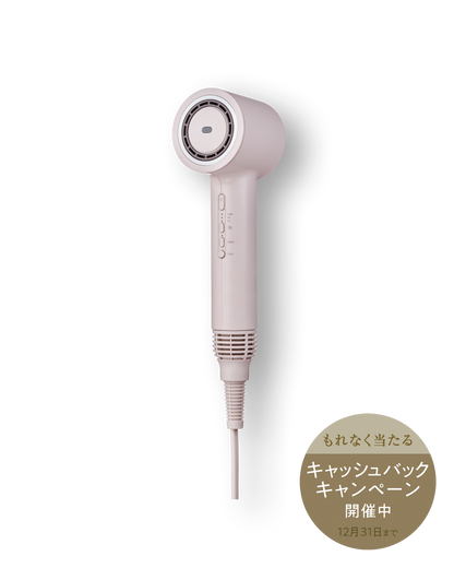 ［特典付］ツヤニュアンス ドライヤー