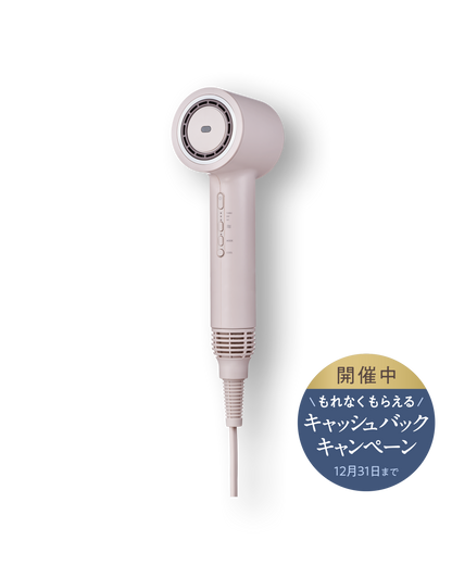 ［特典付］ツヤニュアンス ドライヤー