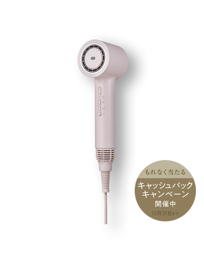 ［特典付］ツヤニュアンス ドライヤー