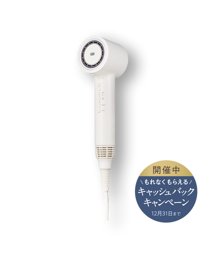 ［特典付］ツヤニュアンス ドライヤー