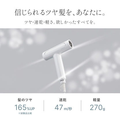 ［特典付］ツヤモイスト ドライヤーRe