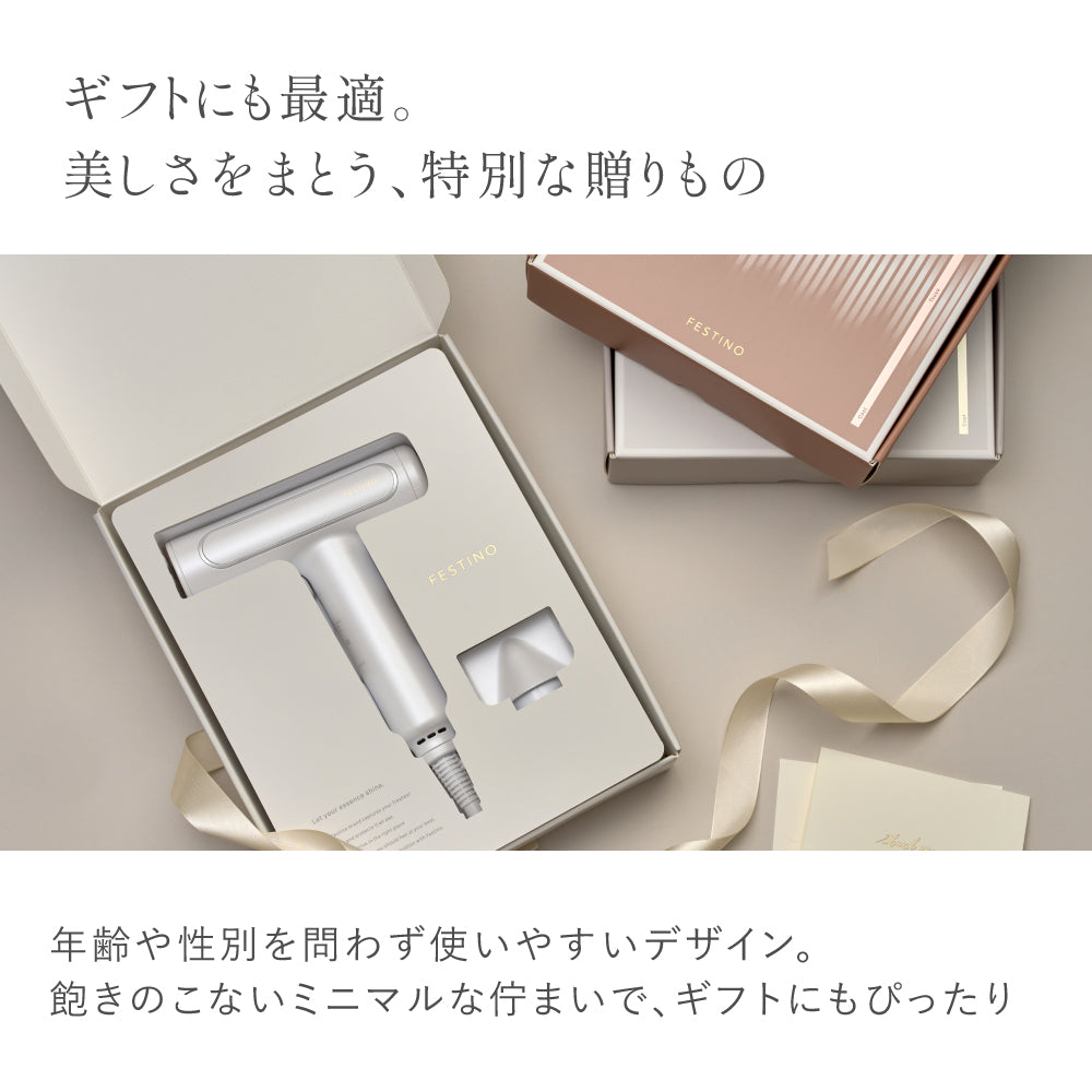 ［特典付］ツヤモイスト ドライヤーRe