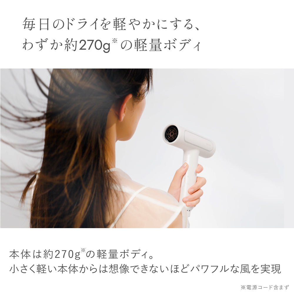 ［特典付］ツヤモイスト ドライヤーRe