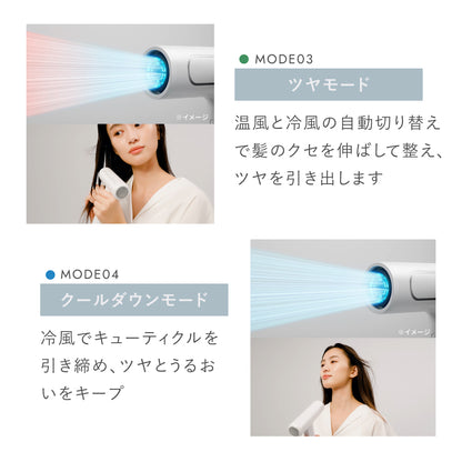［特典付］ツヤモイスト ドライヤーRe