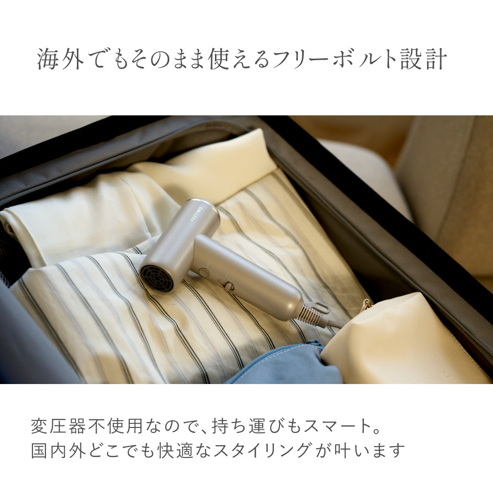 ［特典付］ツヤモイスト® ドライヤー LIGHT