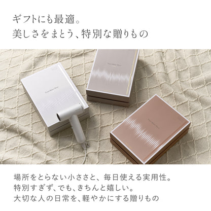 ［特典付］ツヤモイスト® ドライヤー LIGHT