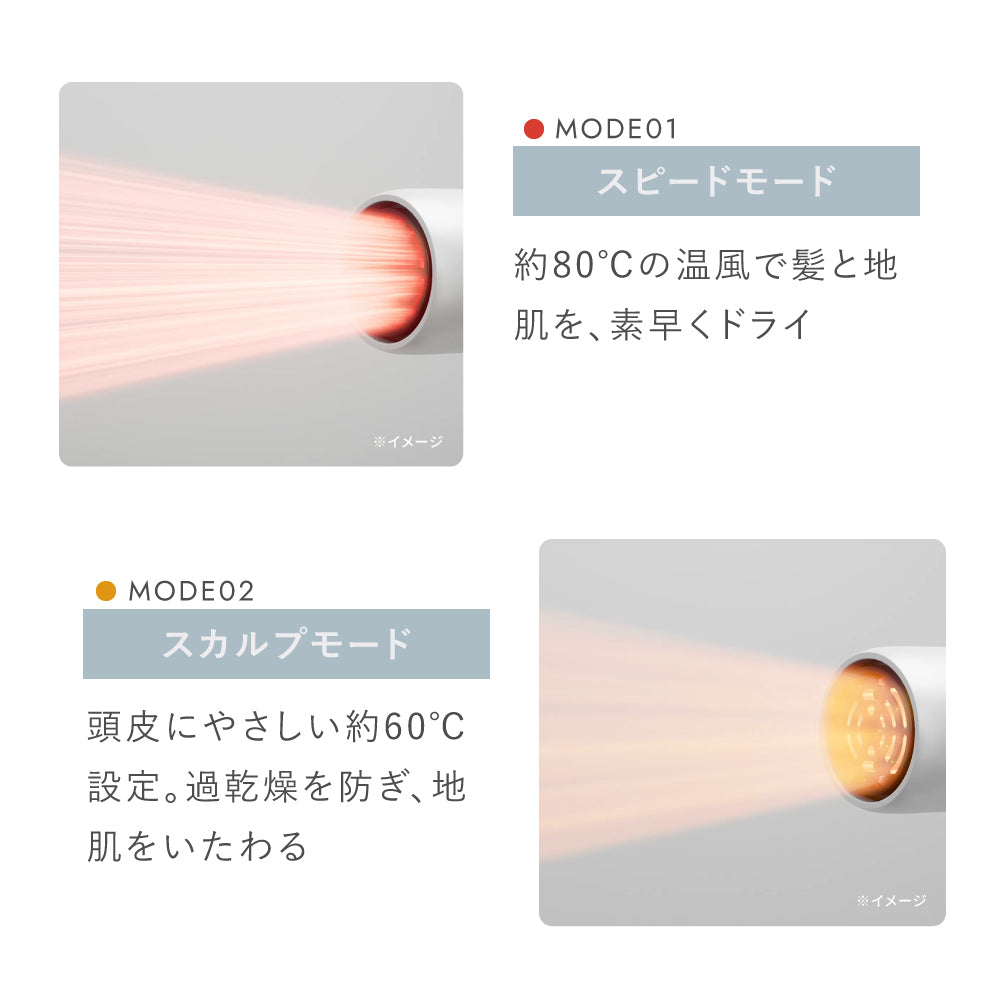 ［特典付］ツヤモイスト® ドライヤー LIGHT