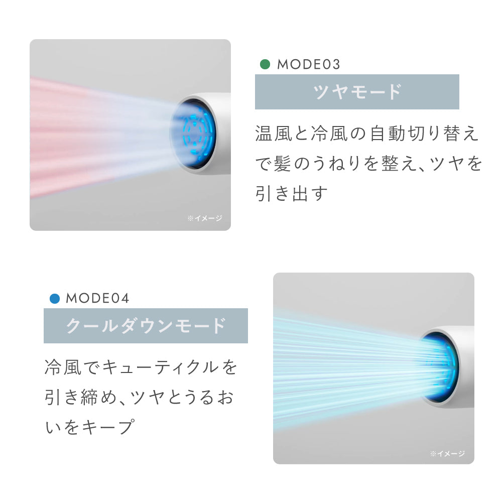 ［特典付］ツヤモイスト® ドライヤー LIGHT