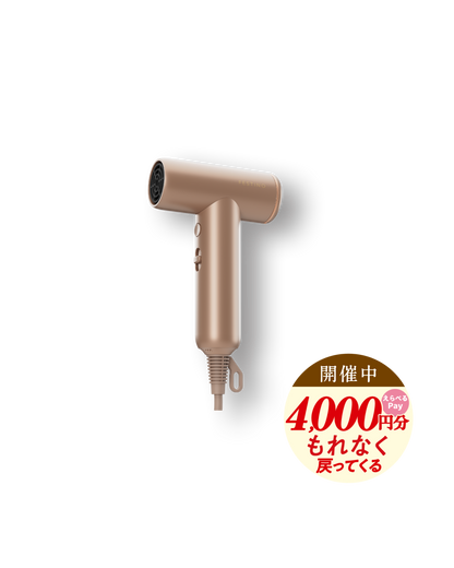 ［キャッシュバック中］ツヤモイスト® ドライヤー LIGHT