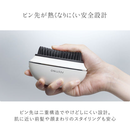 充電式 スナップ ヒーターブラシ