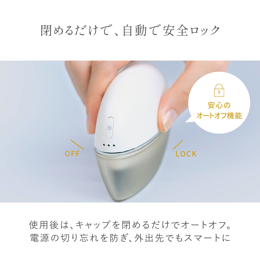 充電式 スナップ ヒーターブラシ