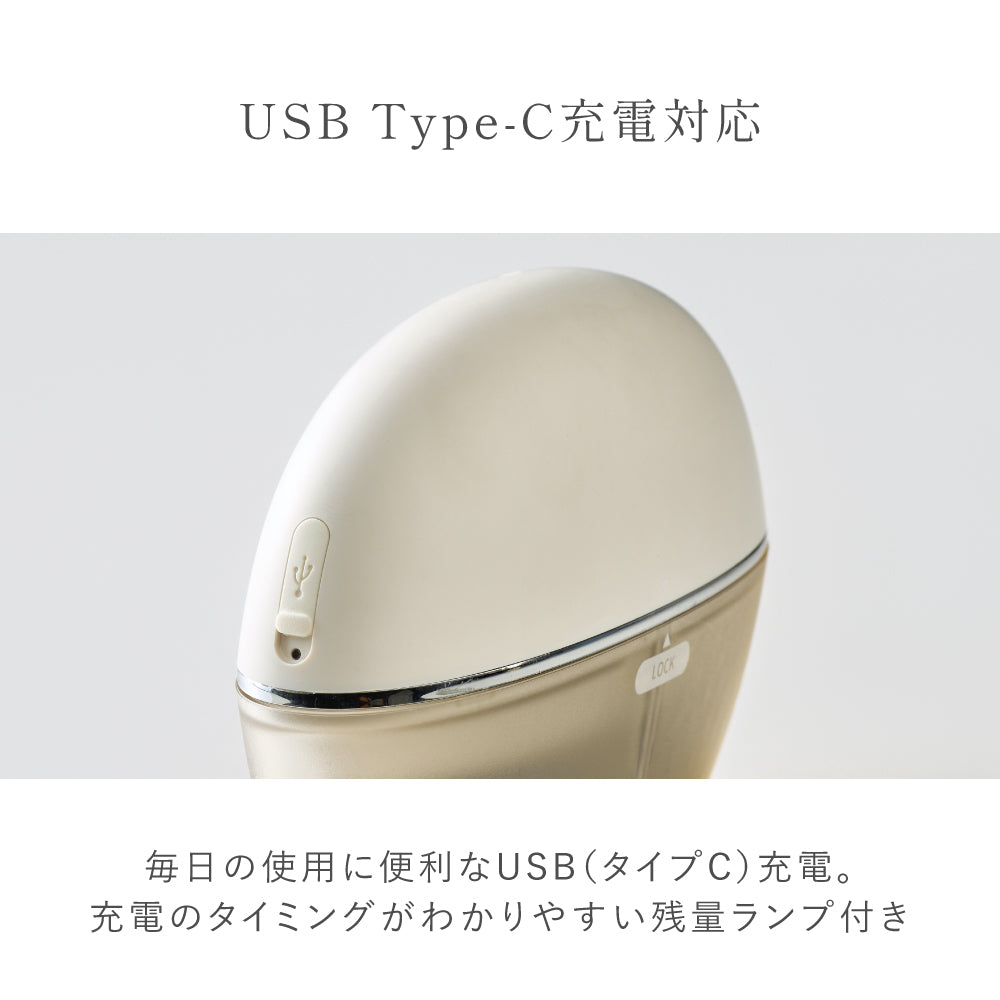 充電式 スナップ ヒーターブラシ