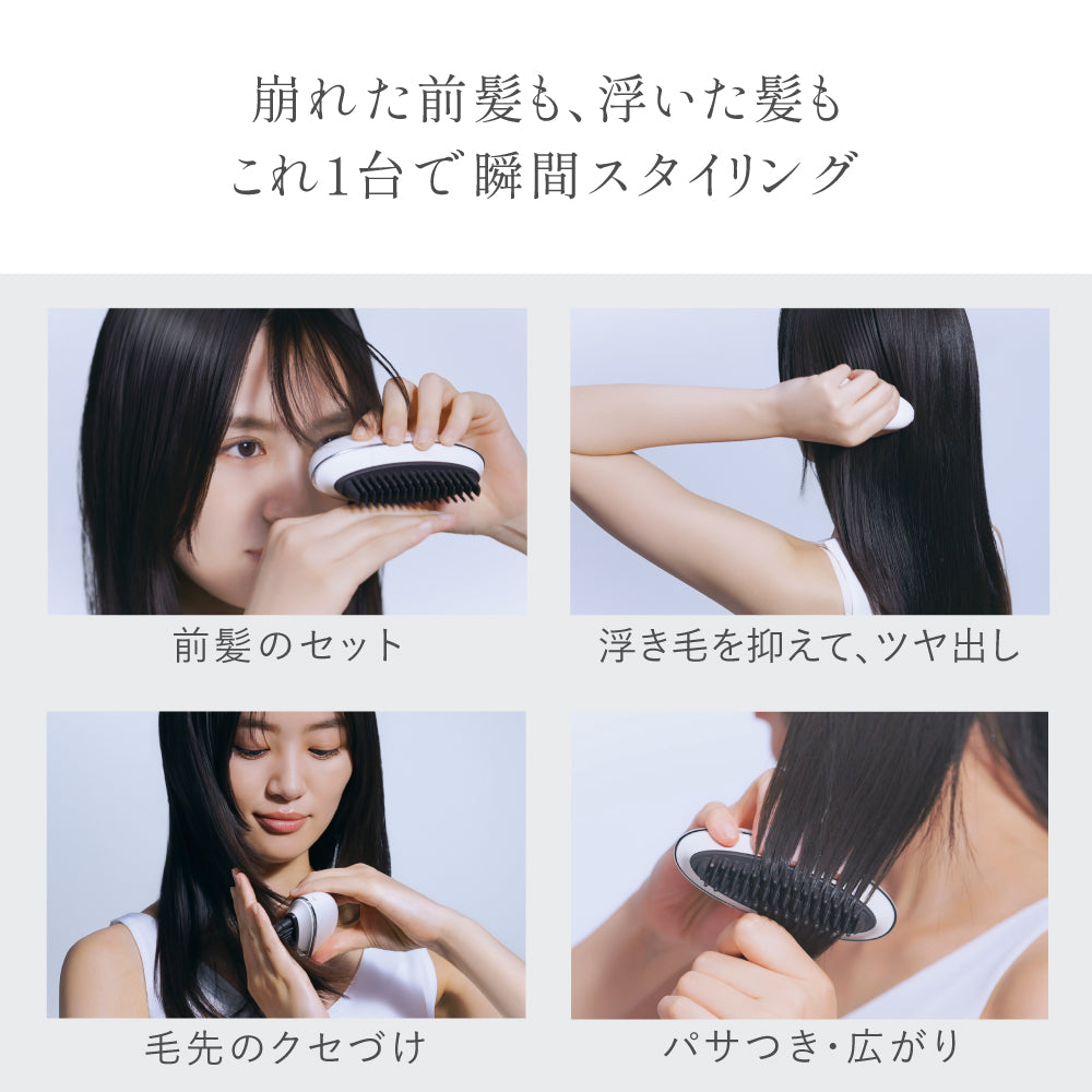 充電式 スナップ ヒーターブラシ