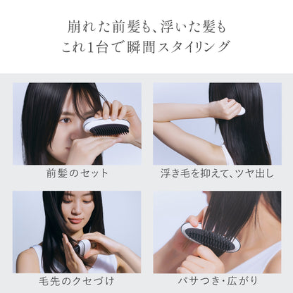 充電式 スナップ ヒーターブラシ