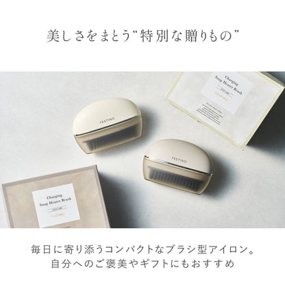 充電式 スナップ ヒーターブラシ