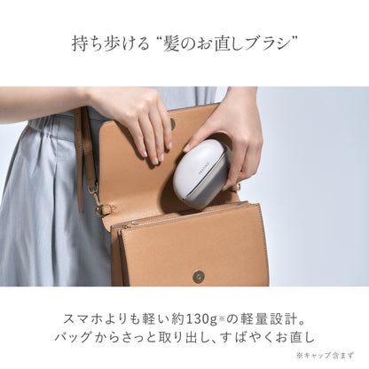 充電式 スナップ ヒーターブラシ