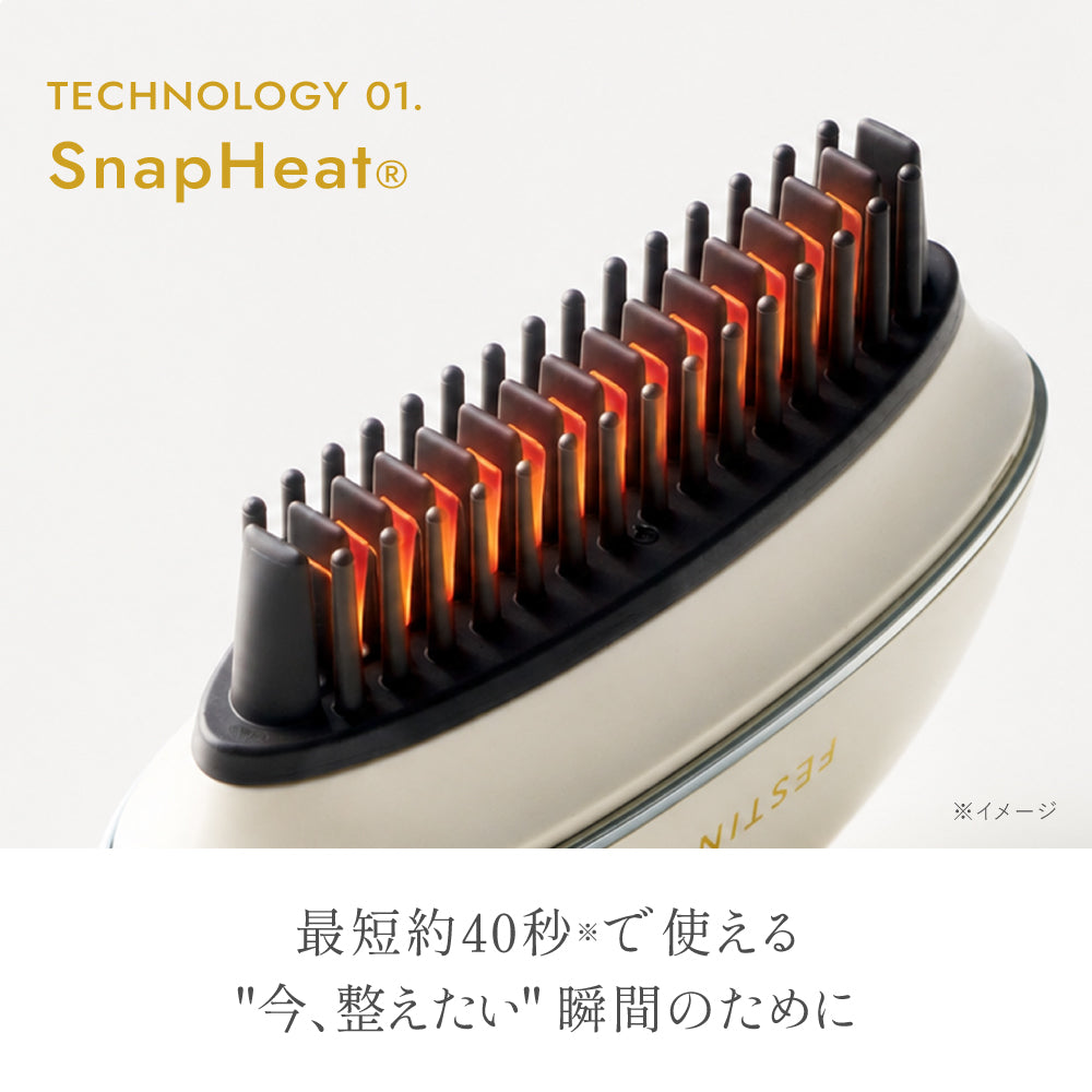 充電式 スナップ ヒーターブラシ