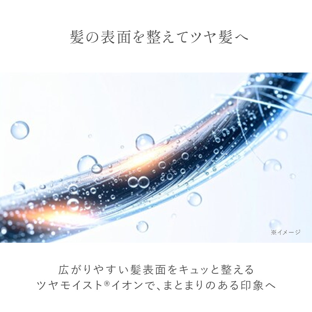 充電式 スナップ ヒーターブラシ