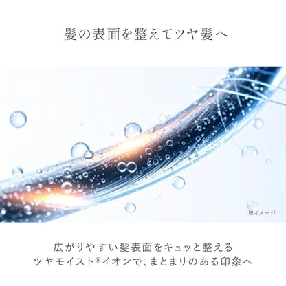 充電式 スナップ ヒーターブラシ