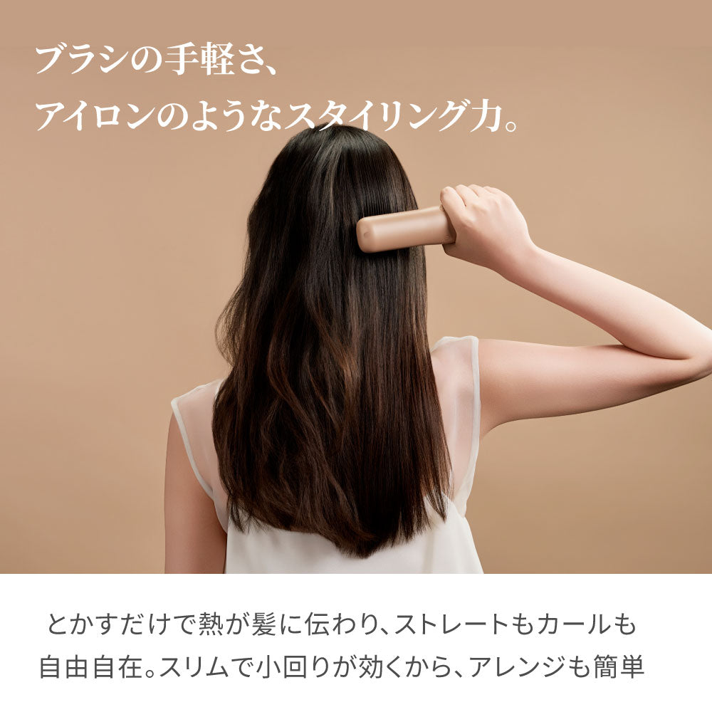 充電式 スタイリング ヒーターブラシ