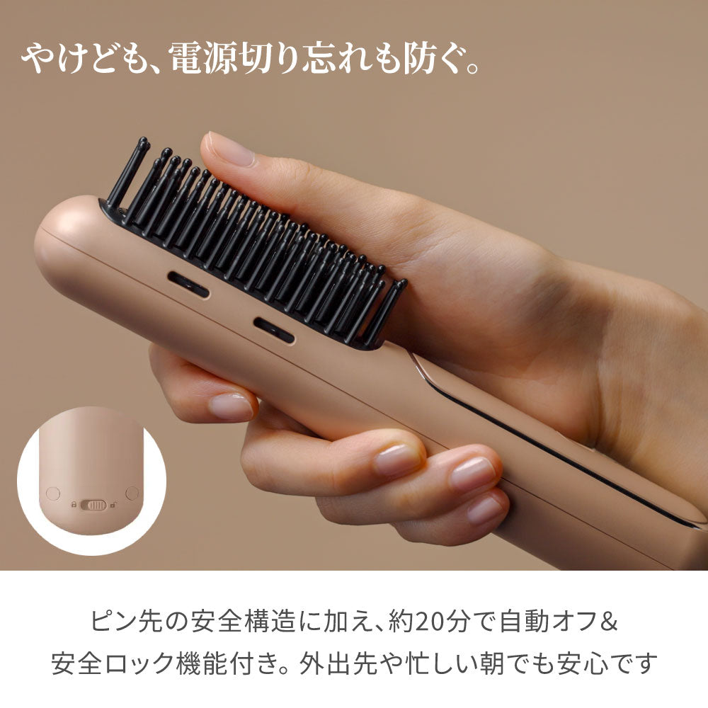 充電式 スタイリング ヒーターブラシ
