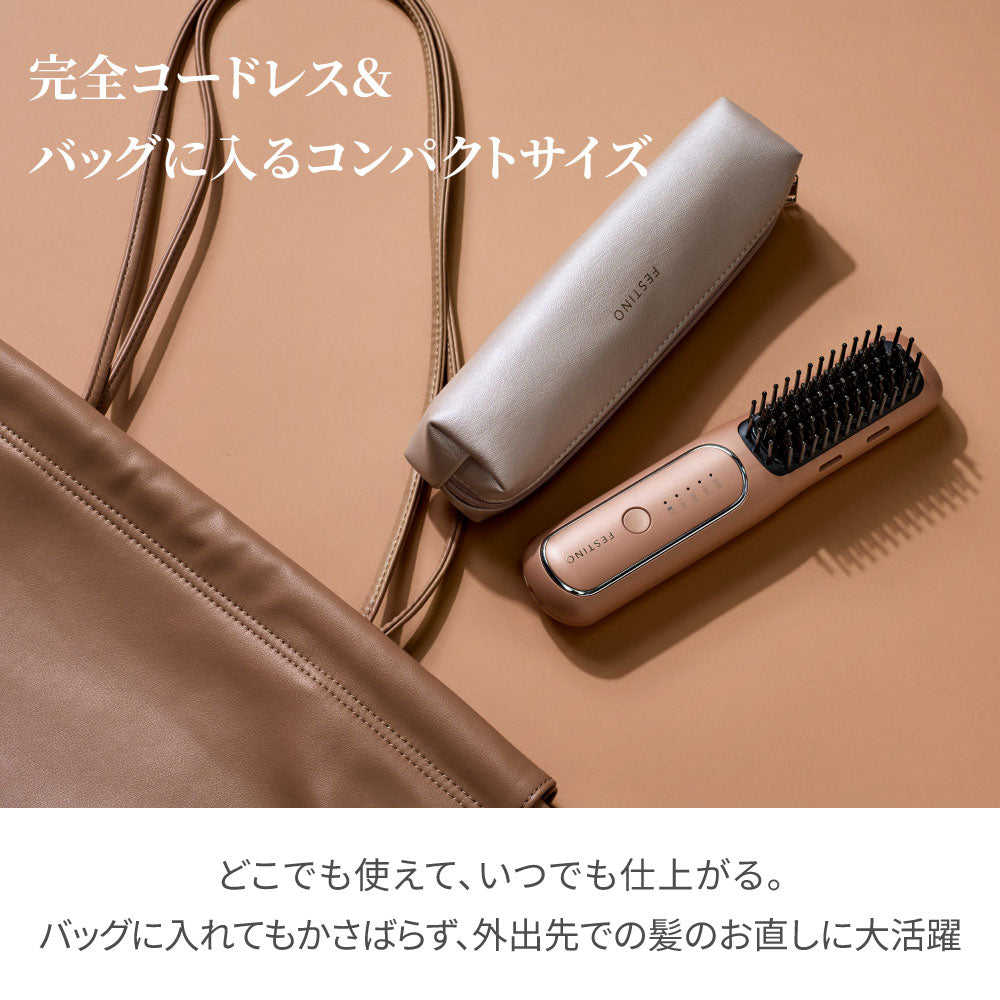 充電式 スタイリング ヒーターブラシ