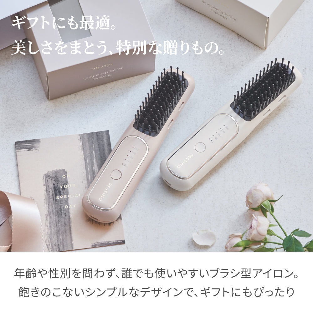 充電式 スタイリング ヒーターブラシ