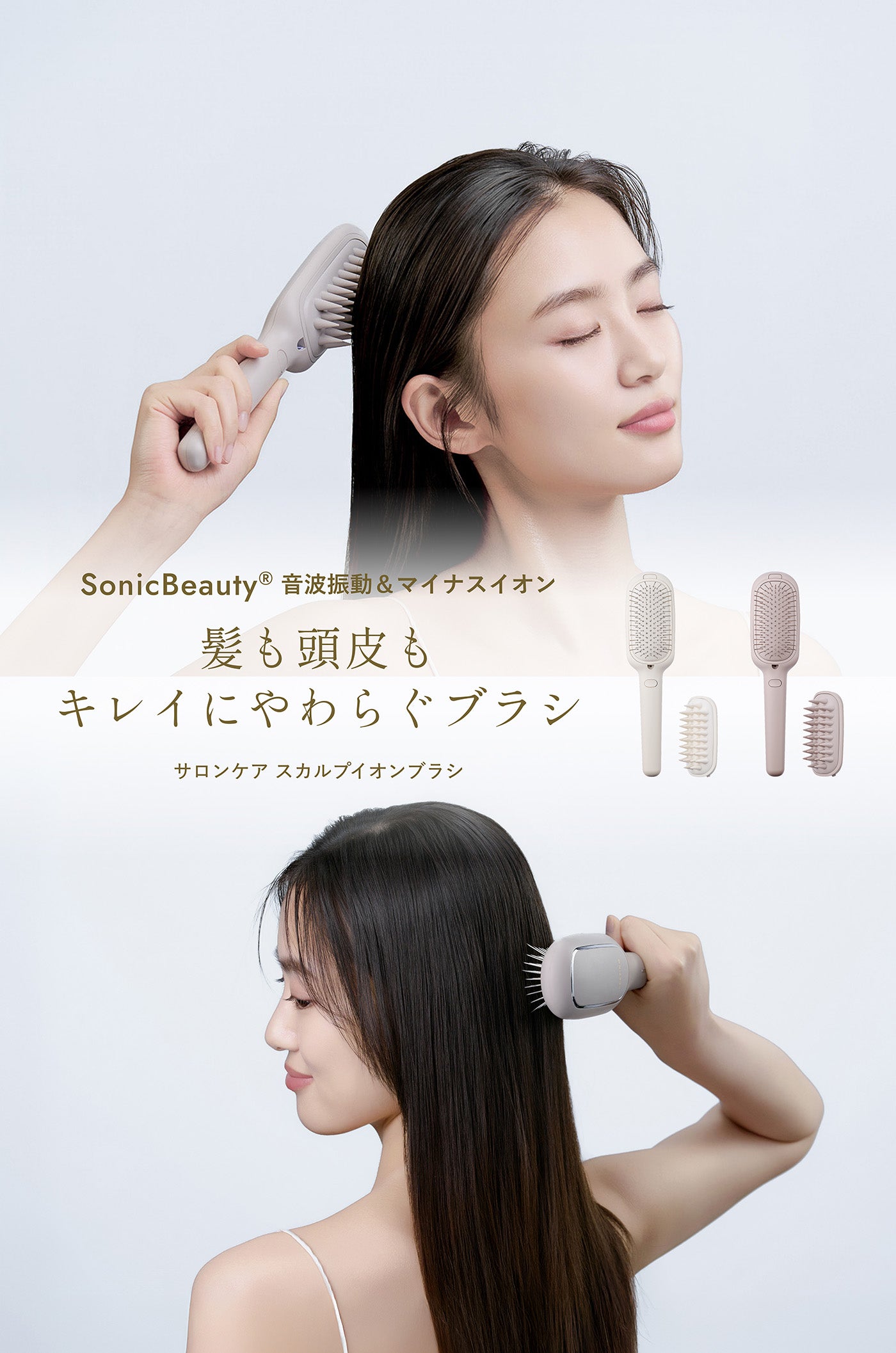 FESTINO公式オンラインショップ
