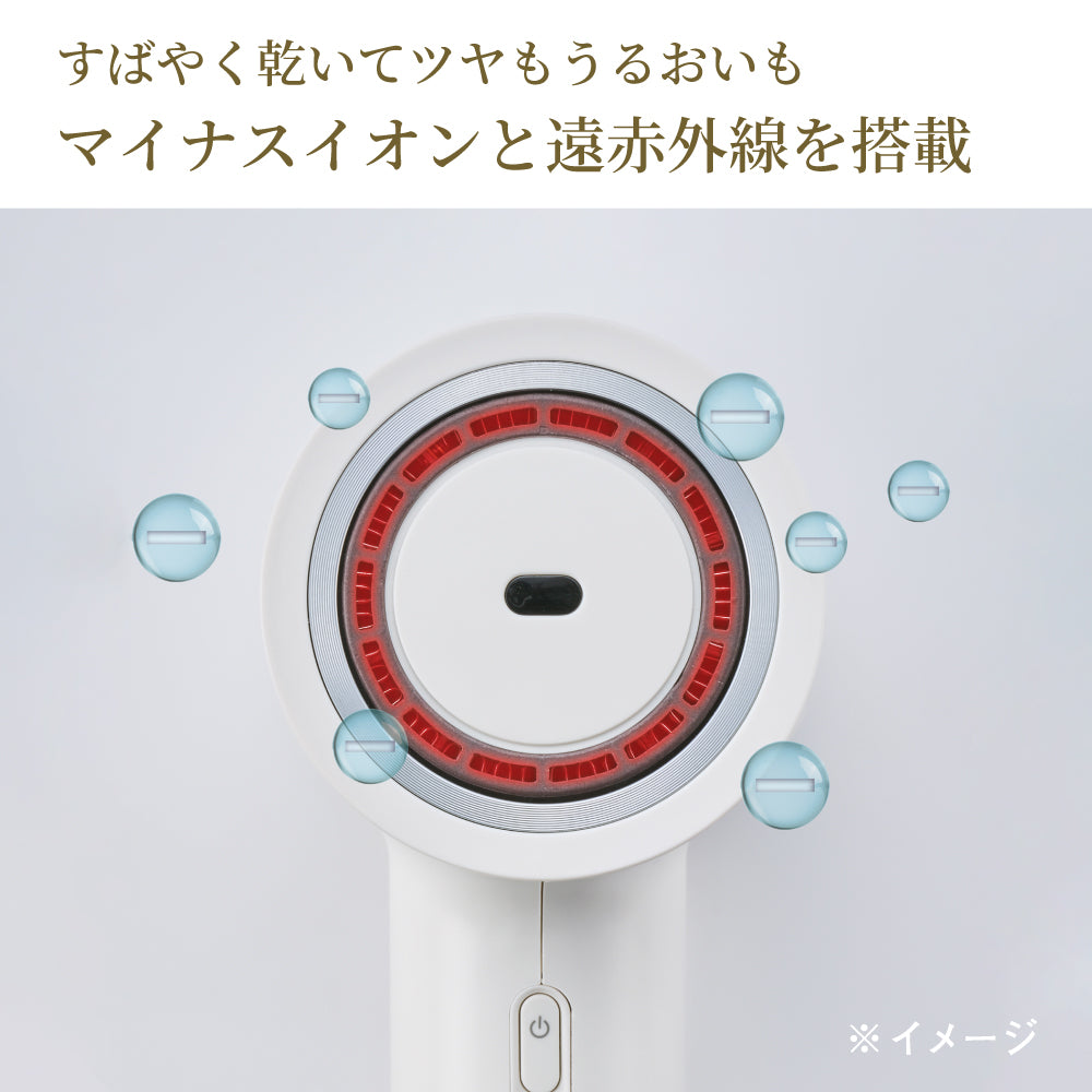 ［特典付］ツヤニュアンス ドライヤー