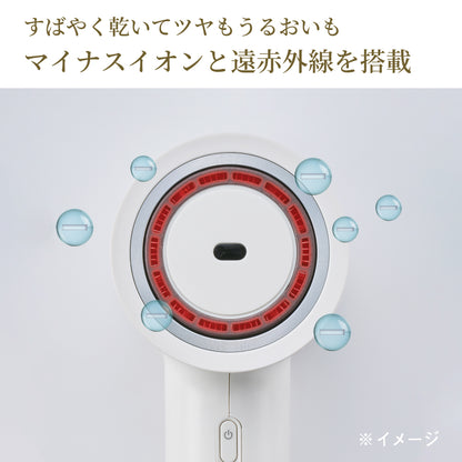［特典付］ツヤニュアンス ドライヤー