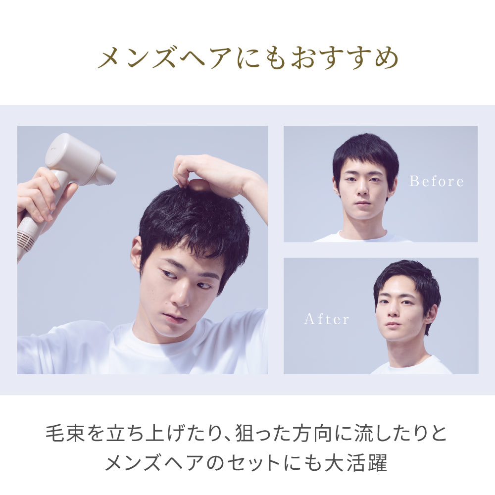 ［特典付］ツヤニュアンス ドライヤー