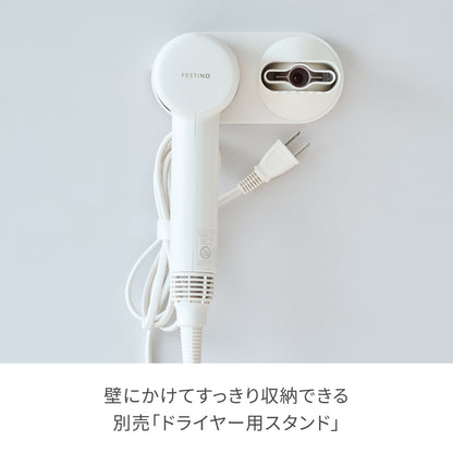［特典付］ツヤニュアンス ドライヤー