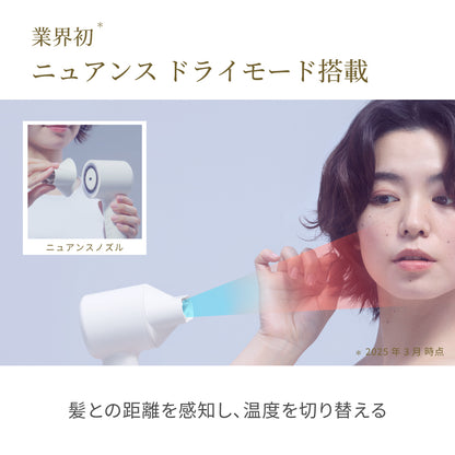 ［特典付］ツヤニュアンス ドライヤー