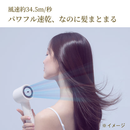 ［特典付］ツヤニュアンス ドライヤー