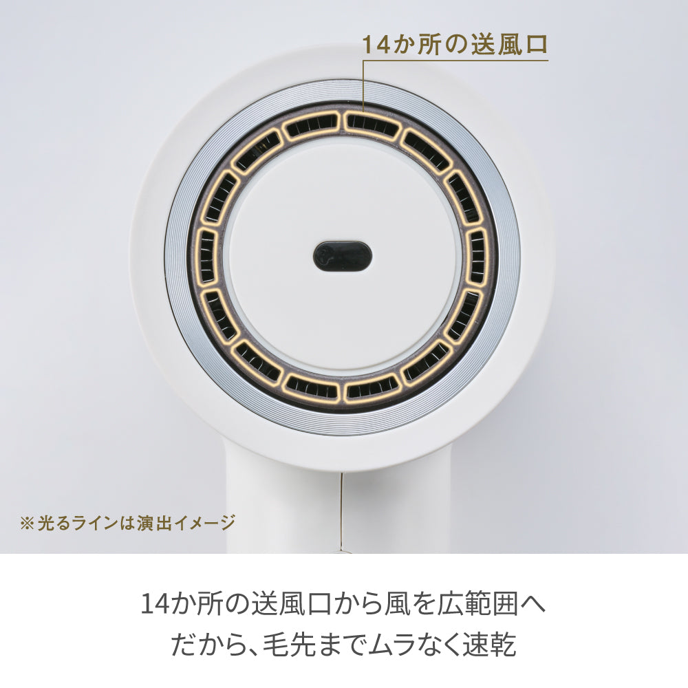［特典付］ツヤニュアンス ドライヤー